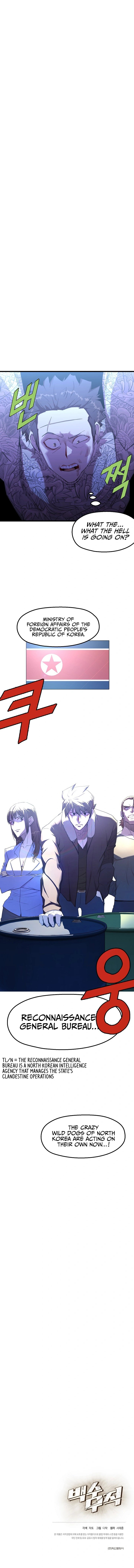 The Strongest Unemployed Hero 12 6