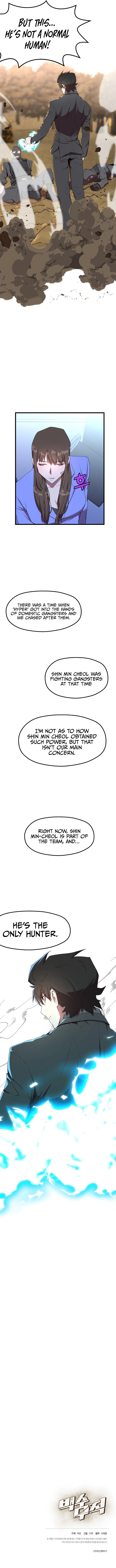 The Strongest Unemployed Hero 13 7