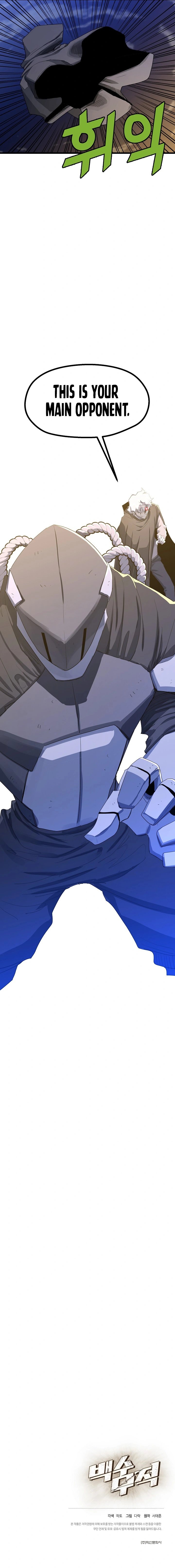 The Strongest Unemployed Hero 15 7