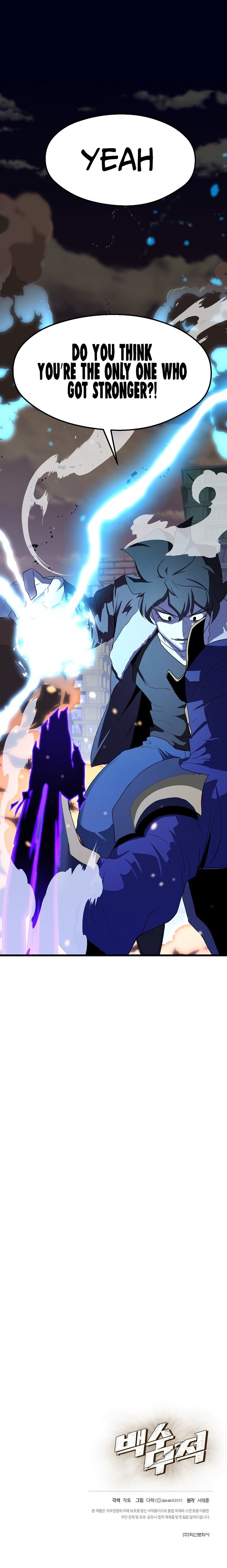 The Strongest Unemployed Hero 24 8