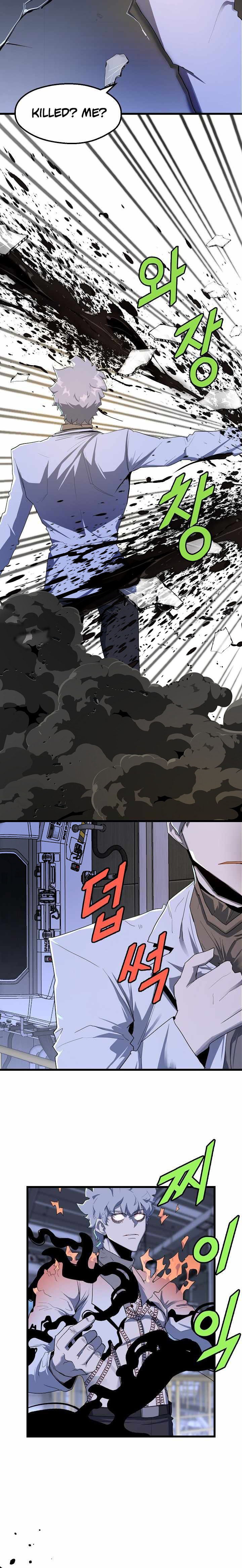 The Strongest Unemployed Hero 31 6