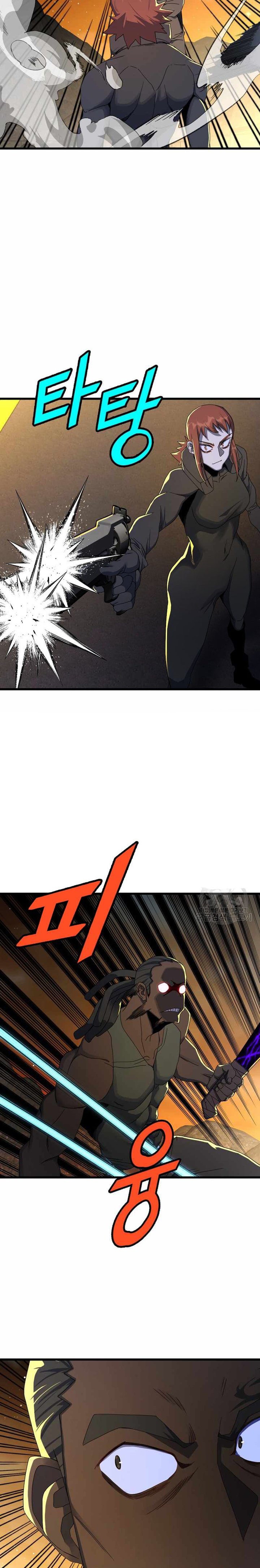 The Strongest Unemployed Hero 38 19