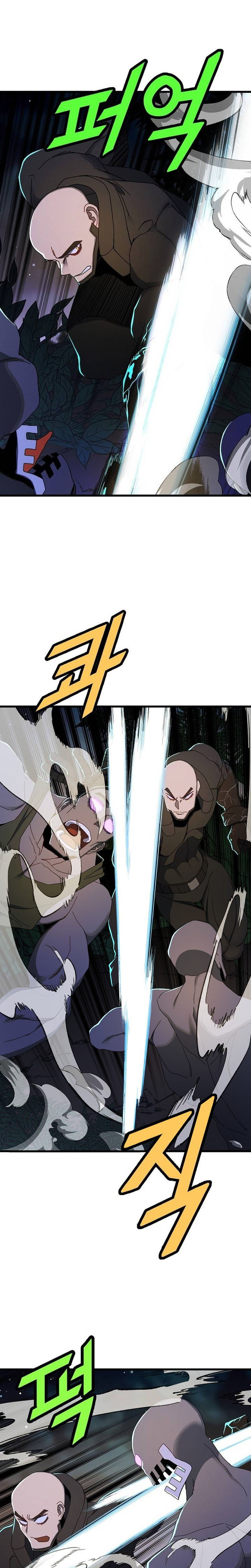 The Strongest Unemployed Hero 42 12