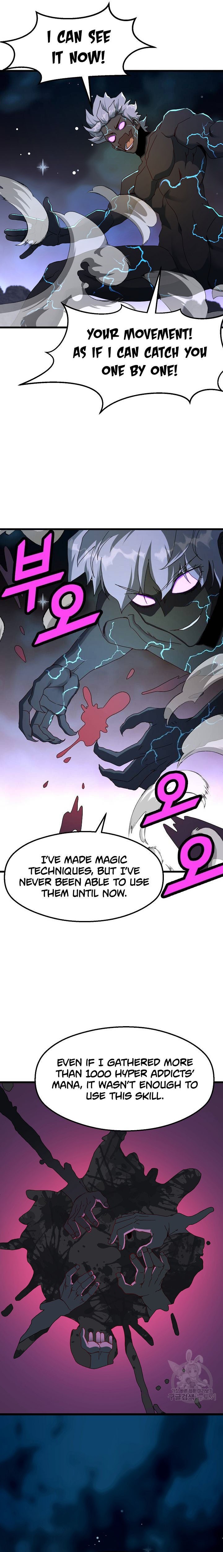 The Strongest Unemployed Hero 43 21