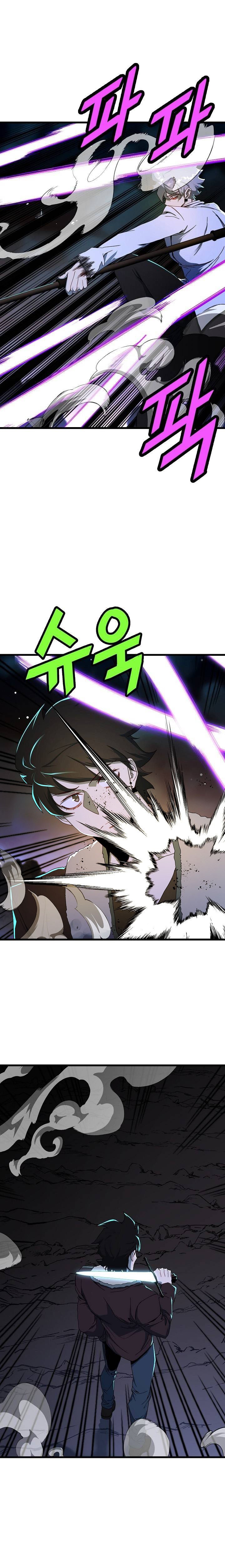 The Strongest Unemployed Hero 43 3