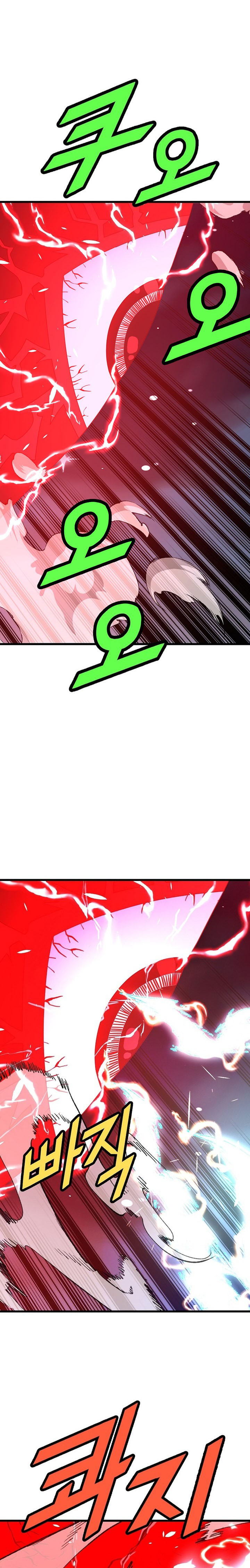 The Strongest Unemployed Hero 44 5