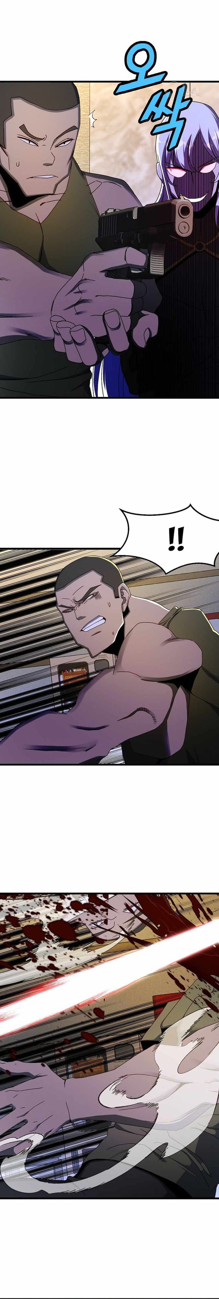The Strongest Unemployed Hero 46 17