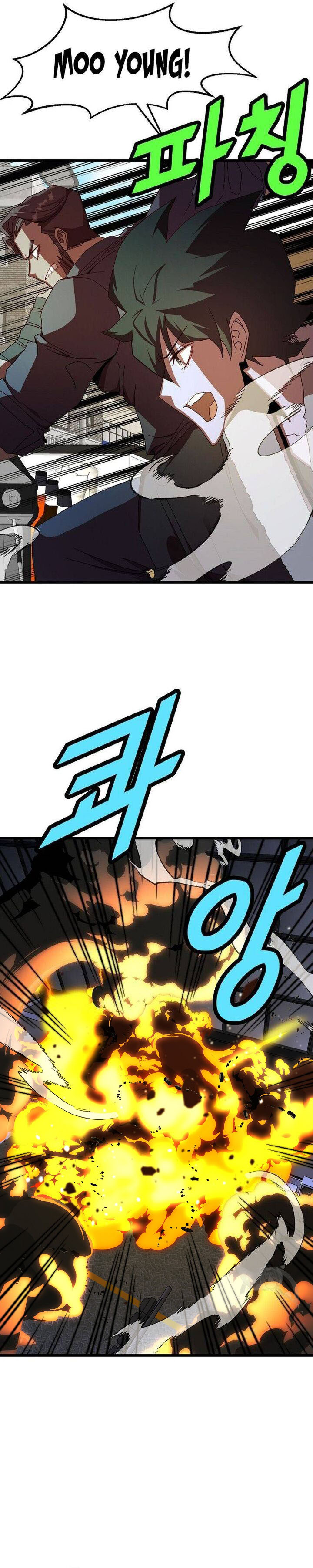 The Strongest Unemployed Hero 48 8