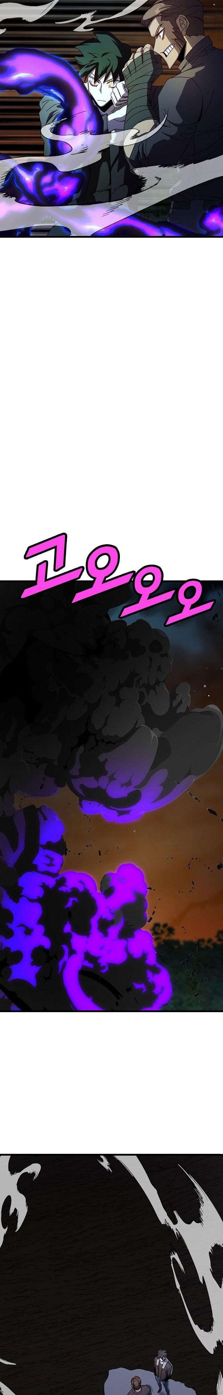 The Strongest Unemployed Hero 49 14