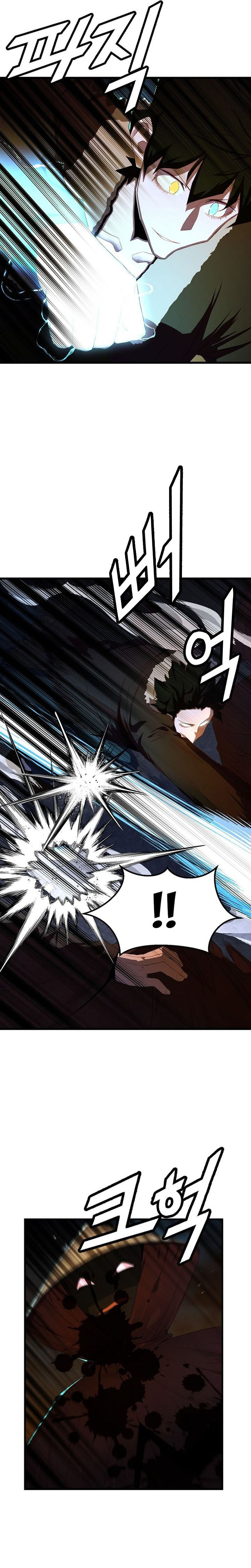 The Strongest Unemployed Hero 53 17