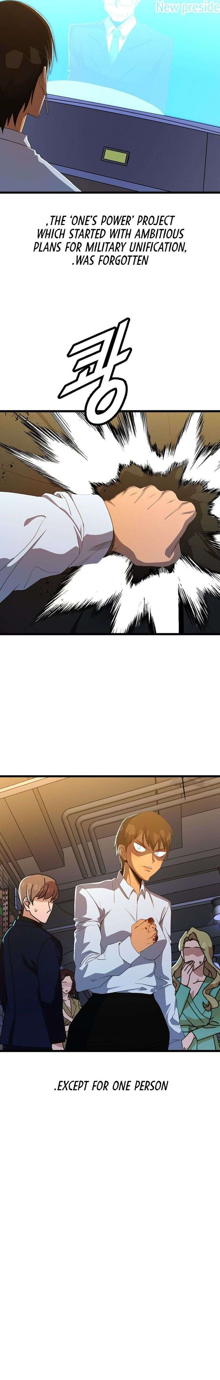 The Strongest Unemployed Hero 58 13