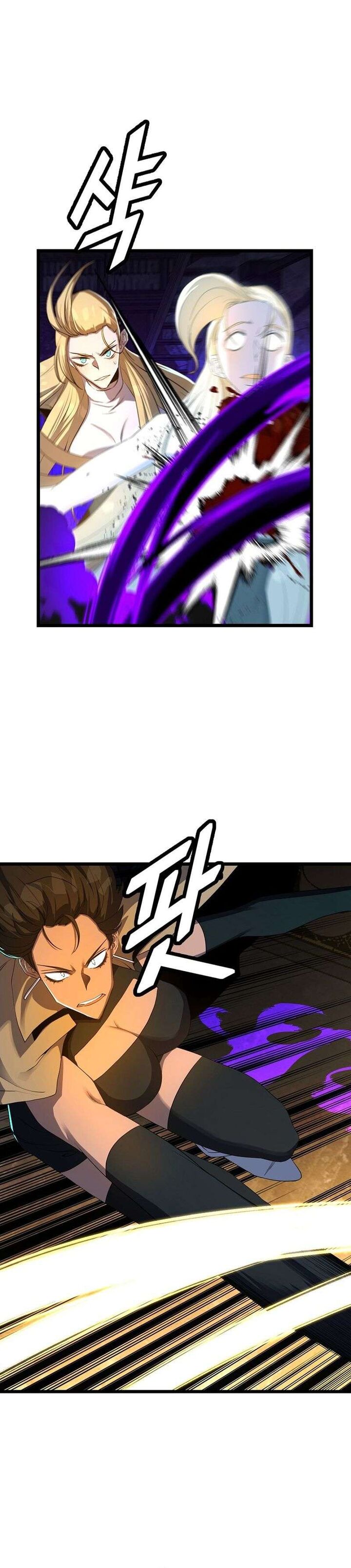 The Strongest Unemployed Hero 58 16
