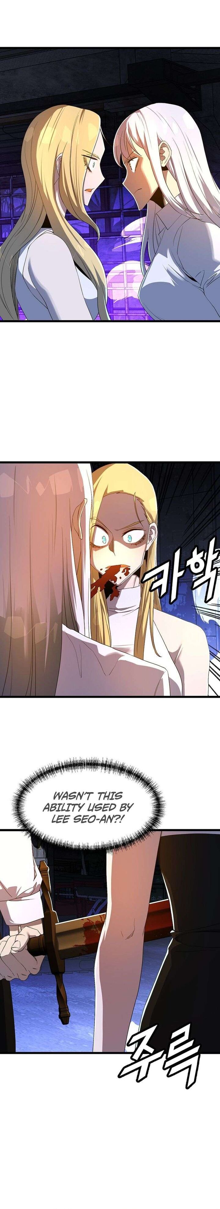 The Strongest Unemployed Hero 58 19