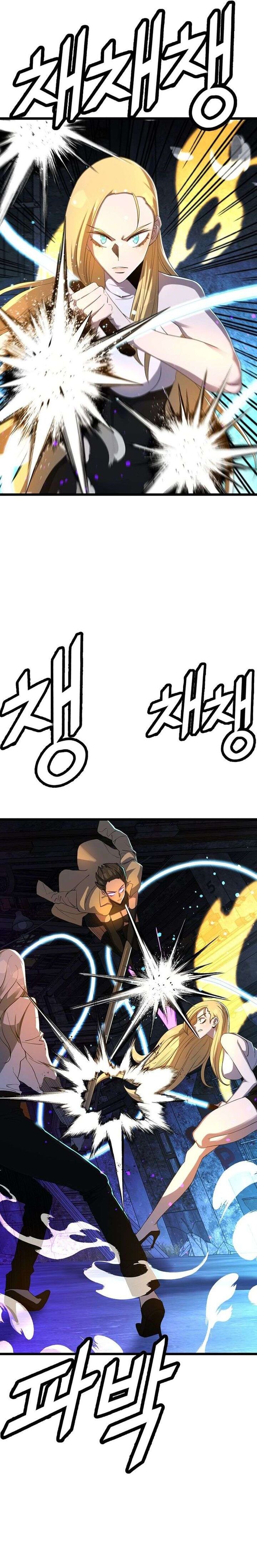The Strongest Unemployed Hero 58 6