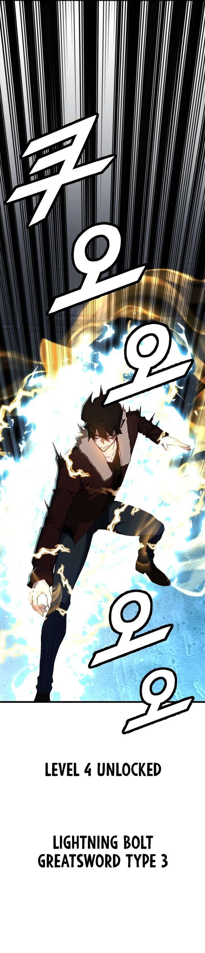 The Strongest Unemployed Hero 59 22