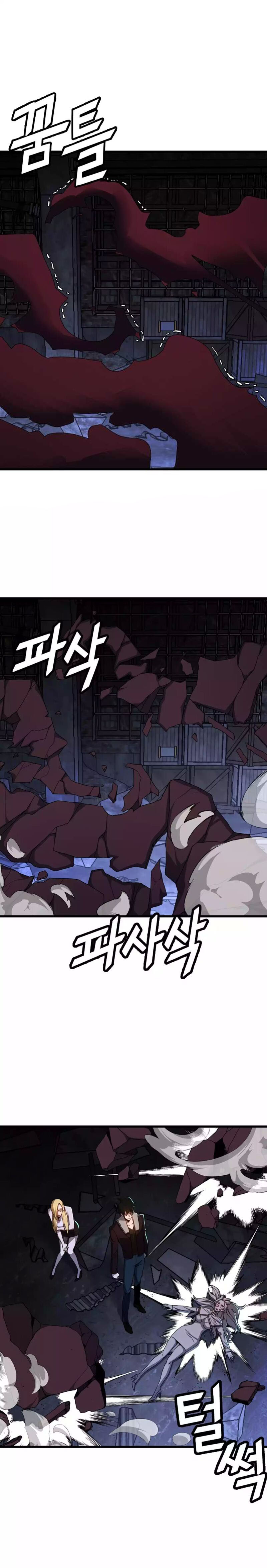 The Strongest Unemployed Hero 60 15