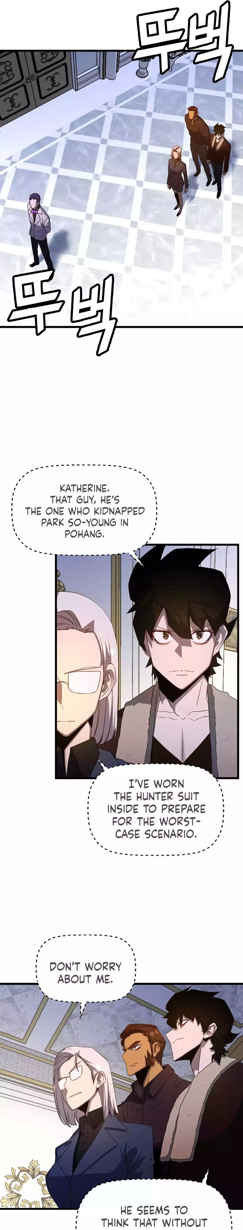 The Strongest Unemployed Hero 65 22