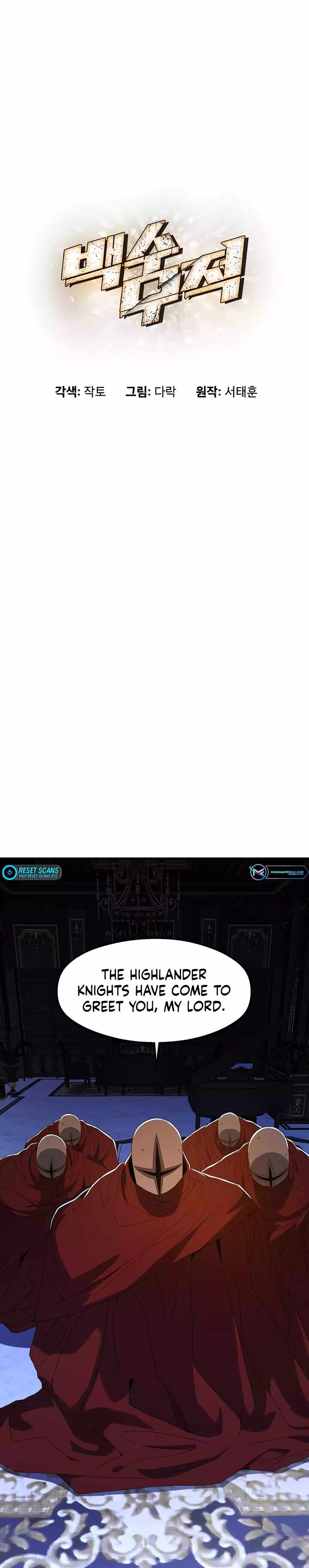 The Strongest Unemployed Hero 67 15