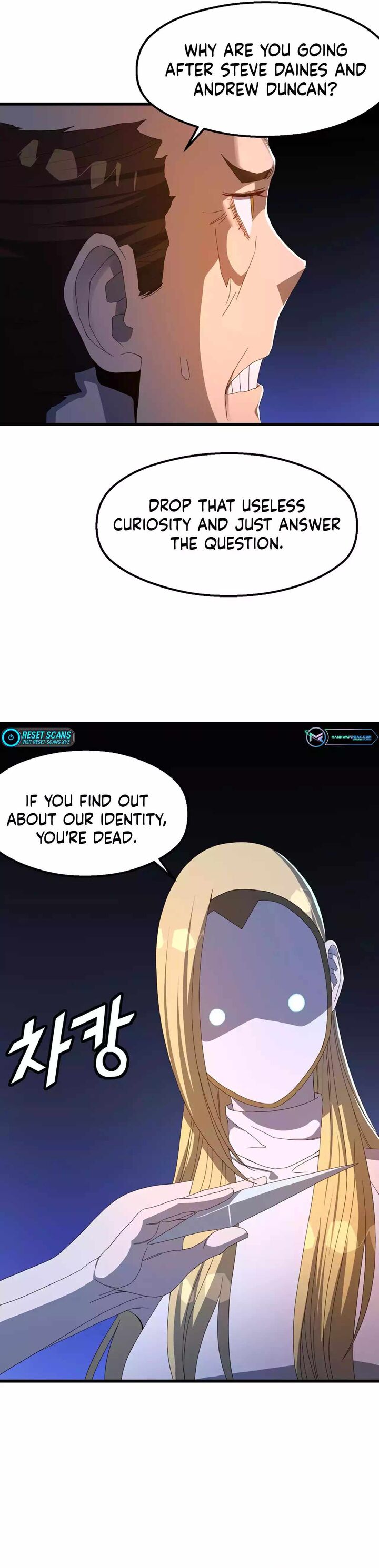 The Strongest Unemployed Hero 67 29