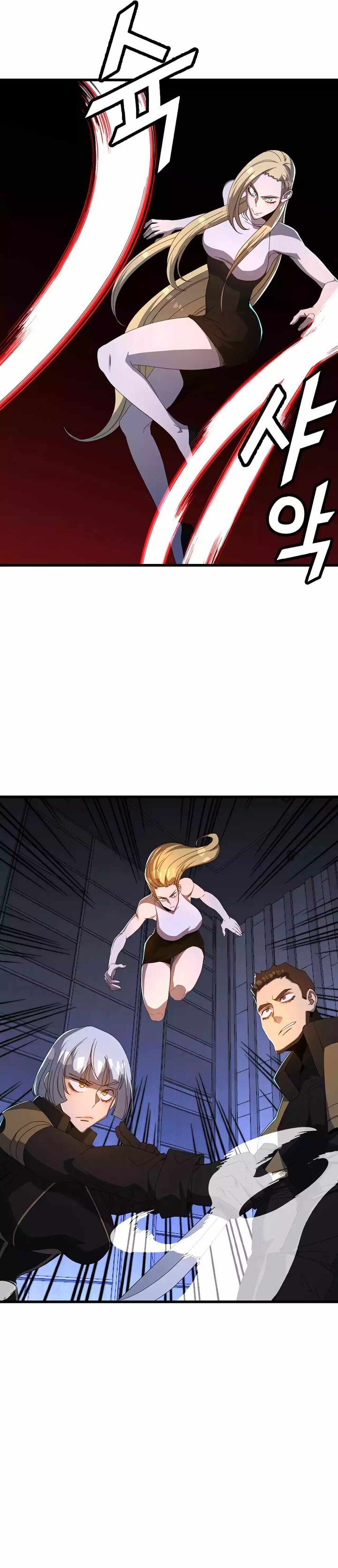 The Strongest Unemployed Hero 67 9