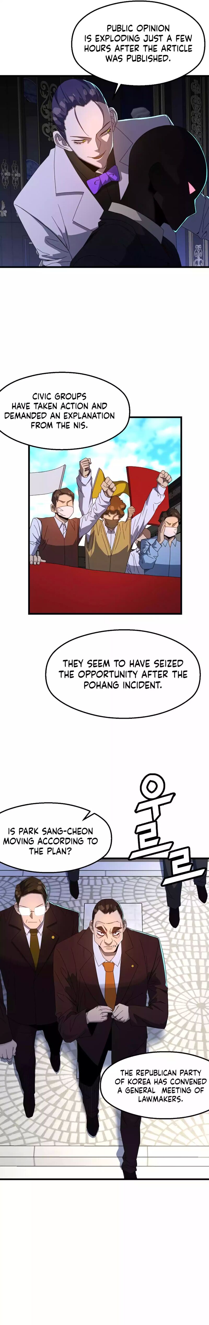 The Strongest Unemployed Hero 68 6