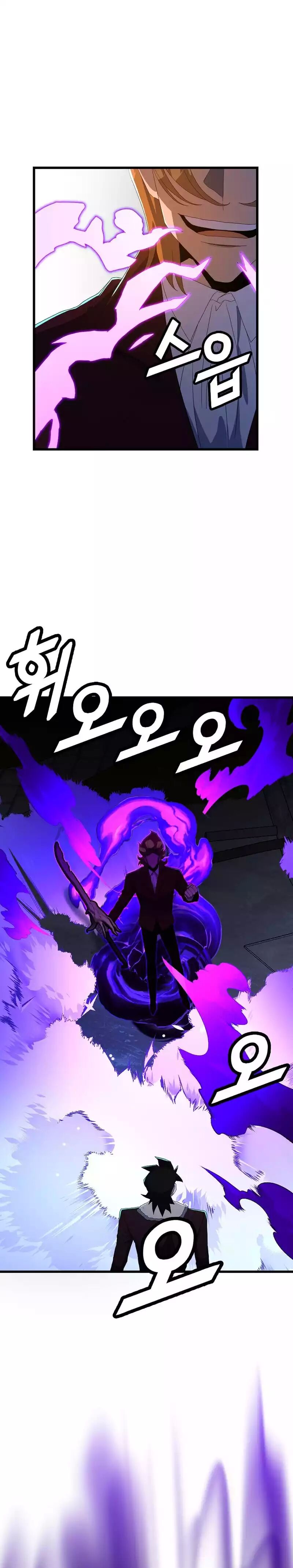 The Strongest Unemployed Hero 72 23