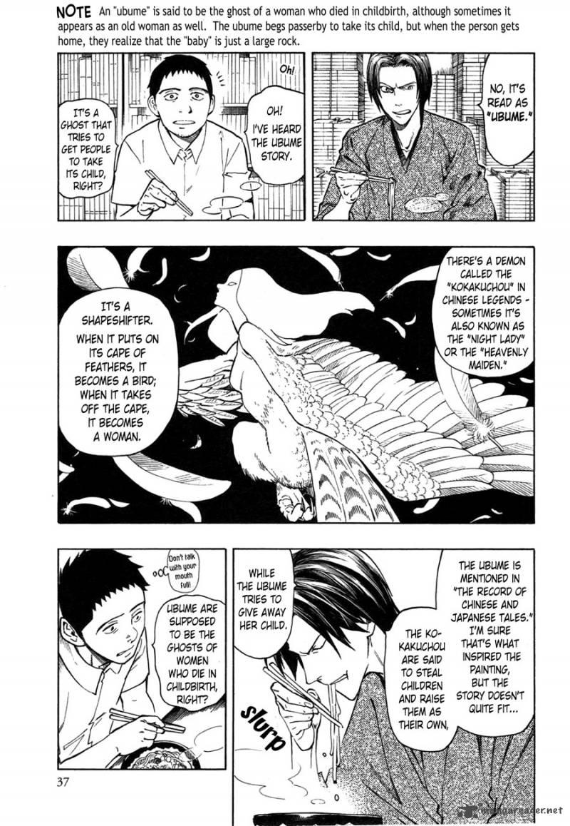 The Summer Of The Ubume 1 39