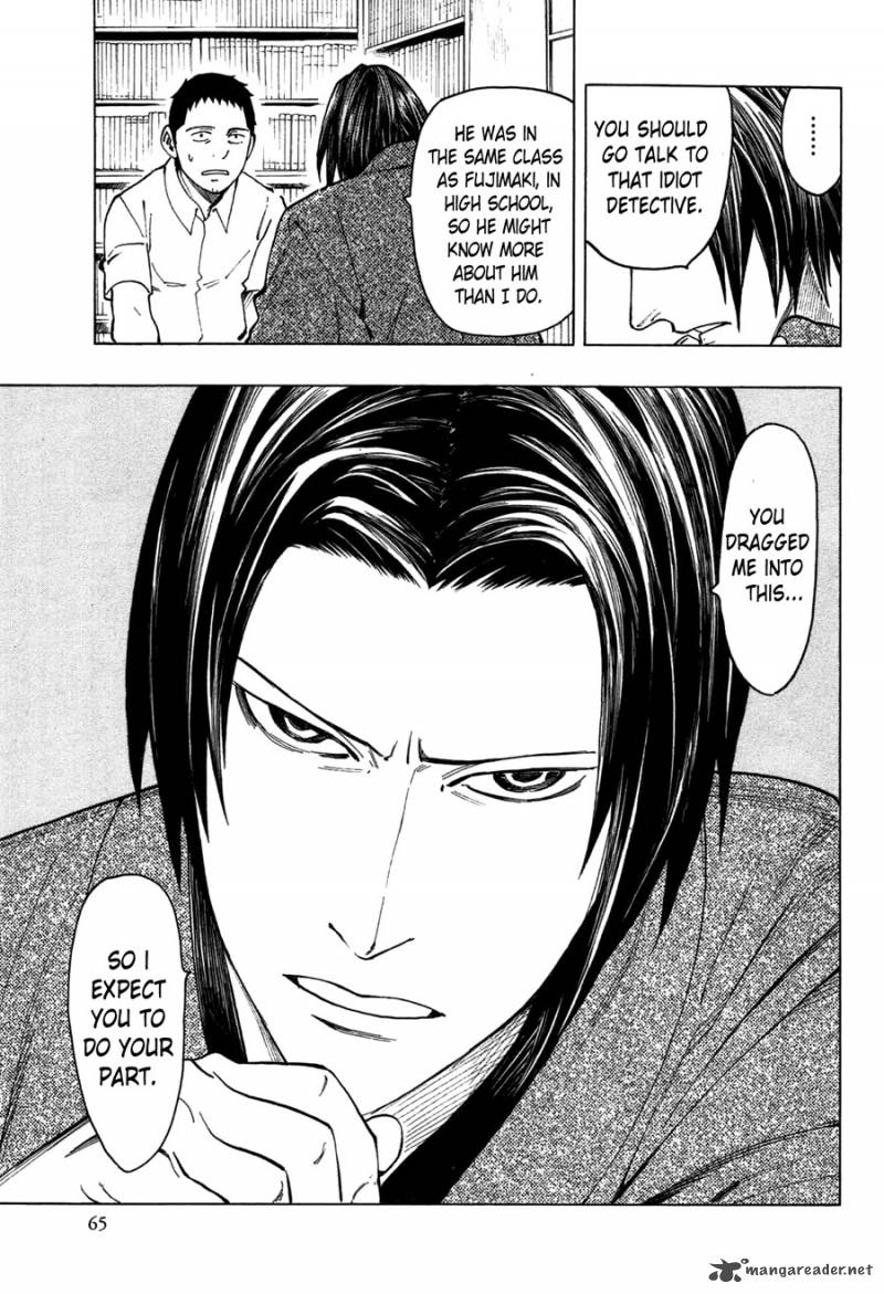 The Summer Of The Ubume 1 67