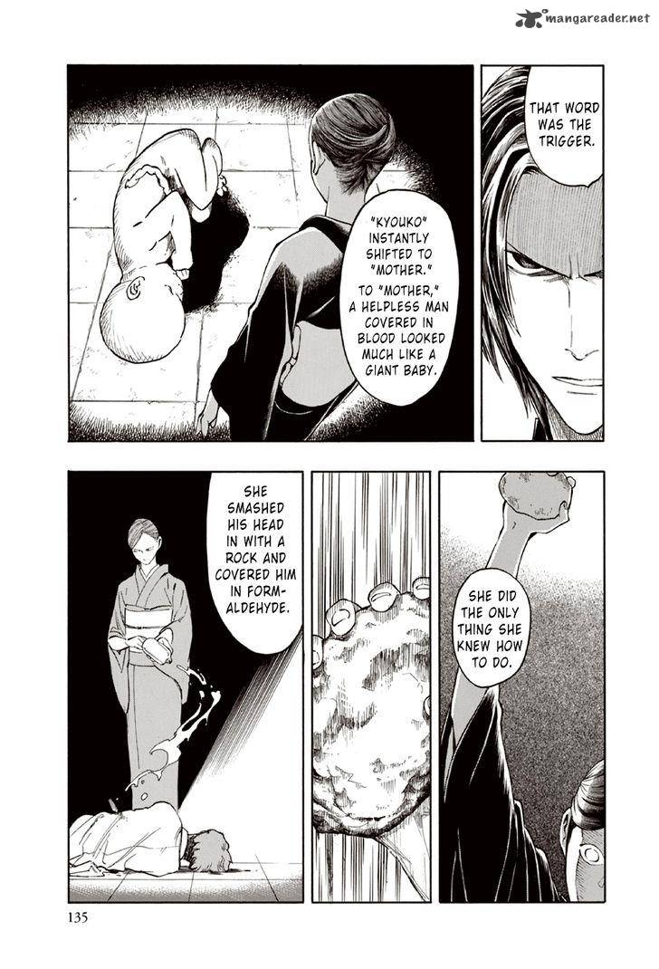 The Summer Of The Ubume 10 10