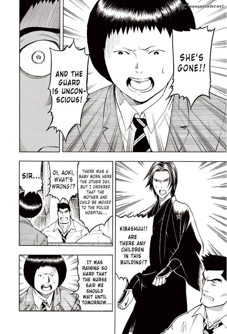 The Summer Of The Ubume 10 15