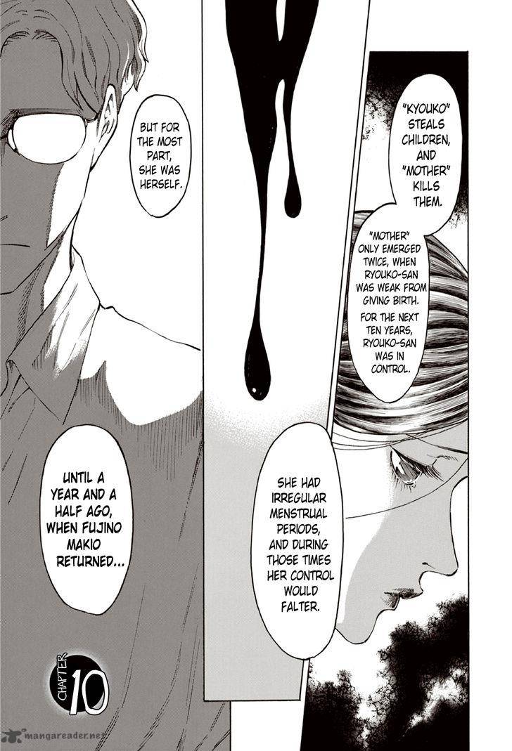 The Summer Of The Ubume 10 2