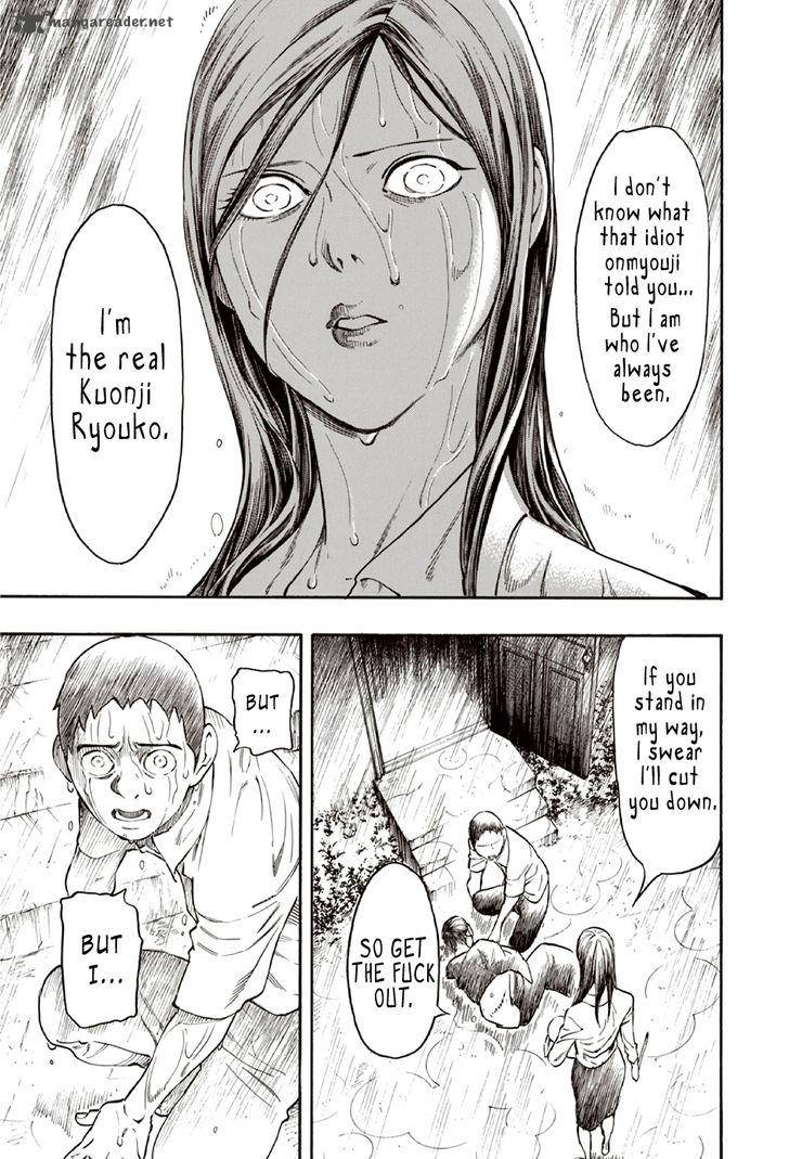 The Summer Of The Ubume 10 31