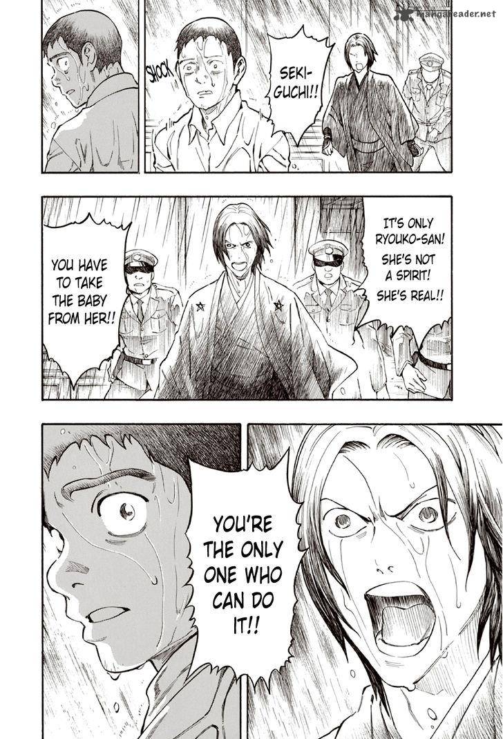 The Summer Of The Ubume 10 40