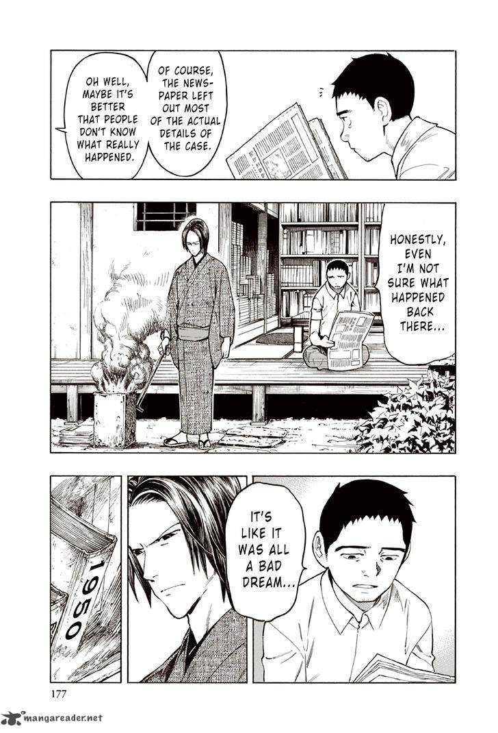 The Summer Of The Ubume 10 49