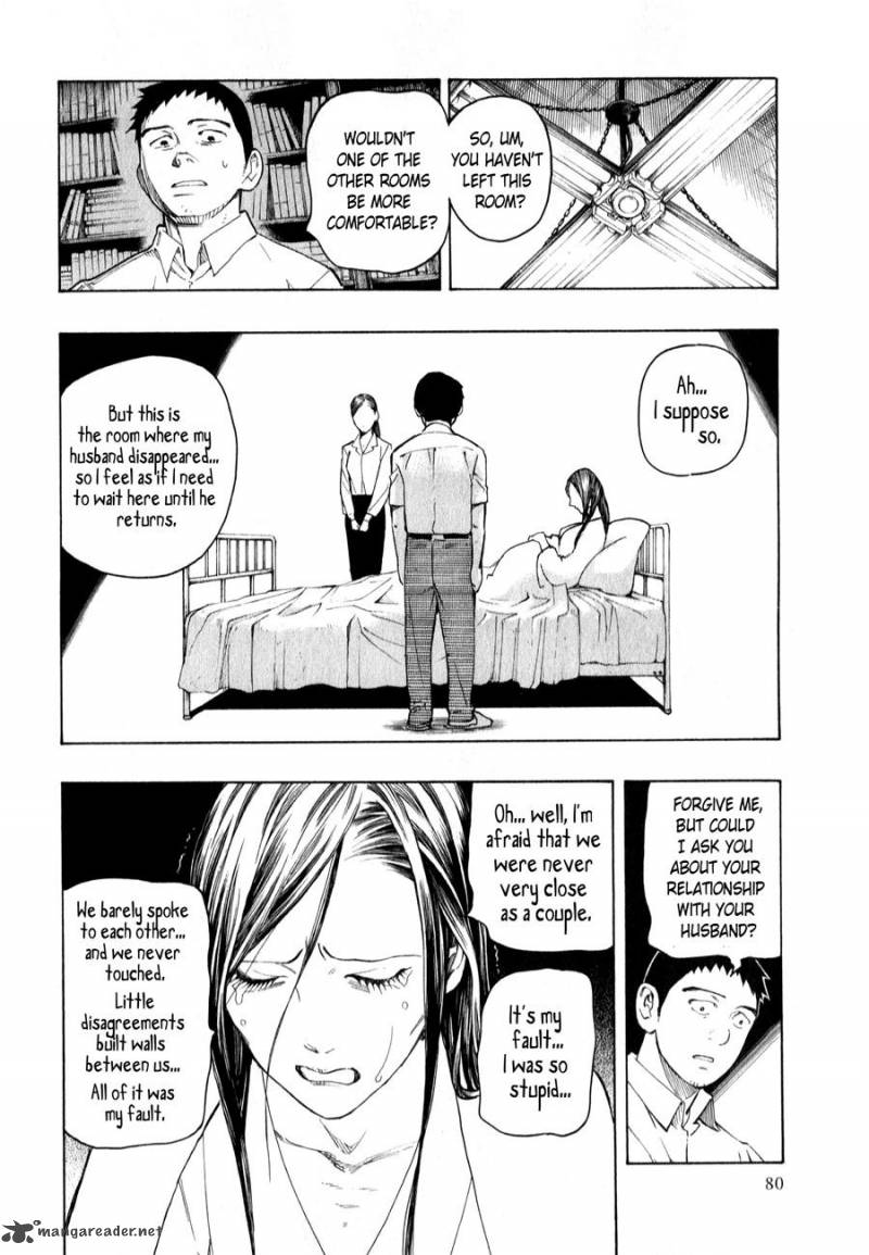 The Summer Of The Ubume 3 83