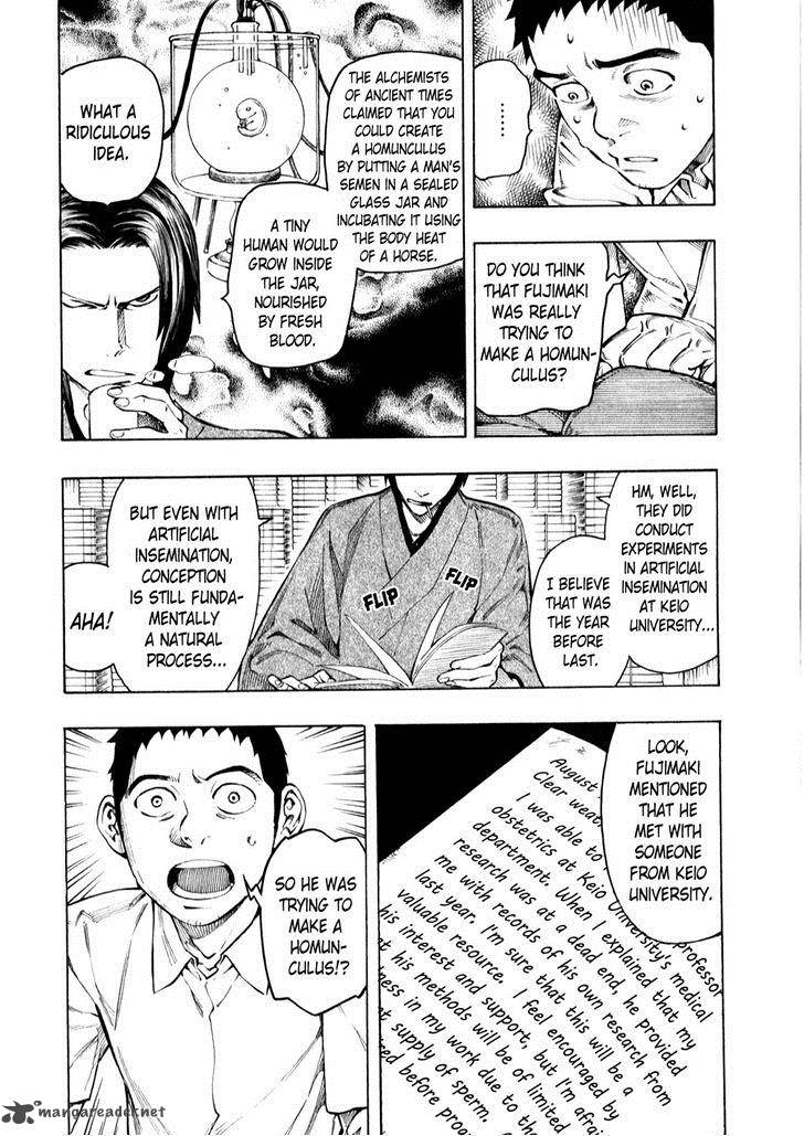 The Summer Of The Ubume 4 10