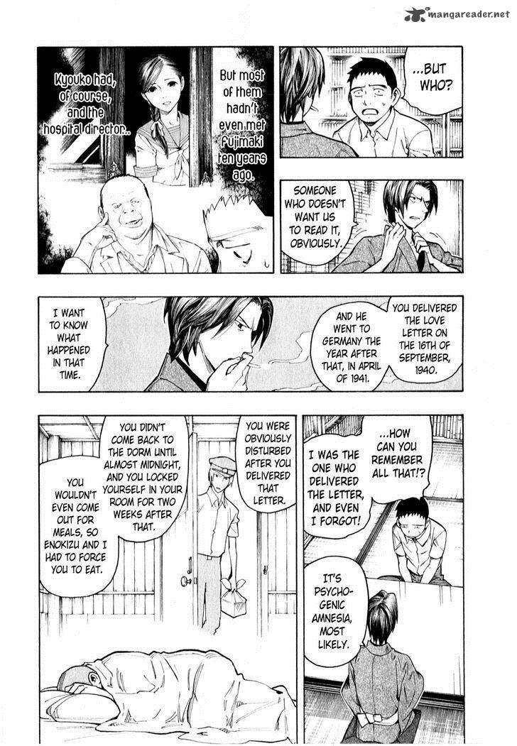 The Summer Of The Ubume 4 12
