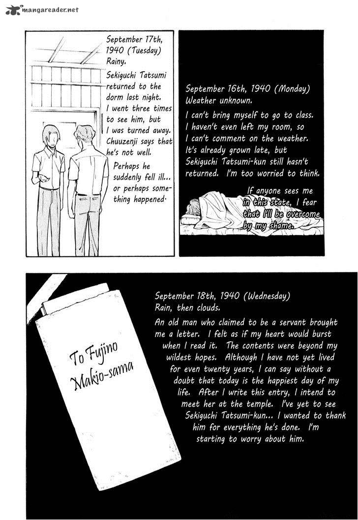 The Summer Of The Ubume 4 14