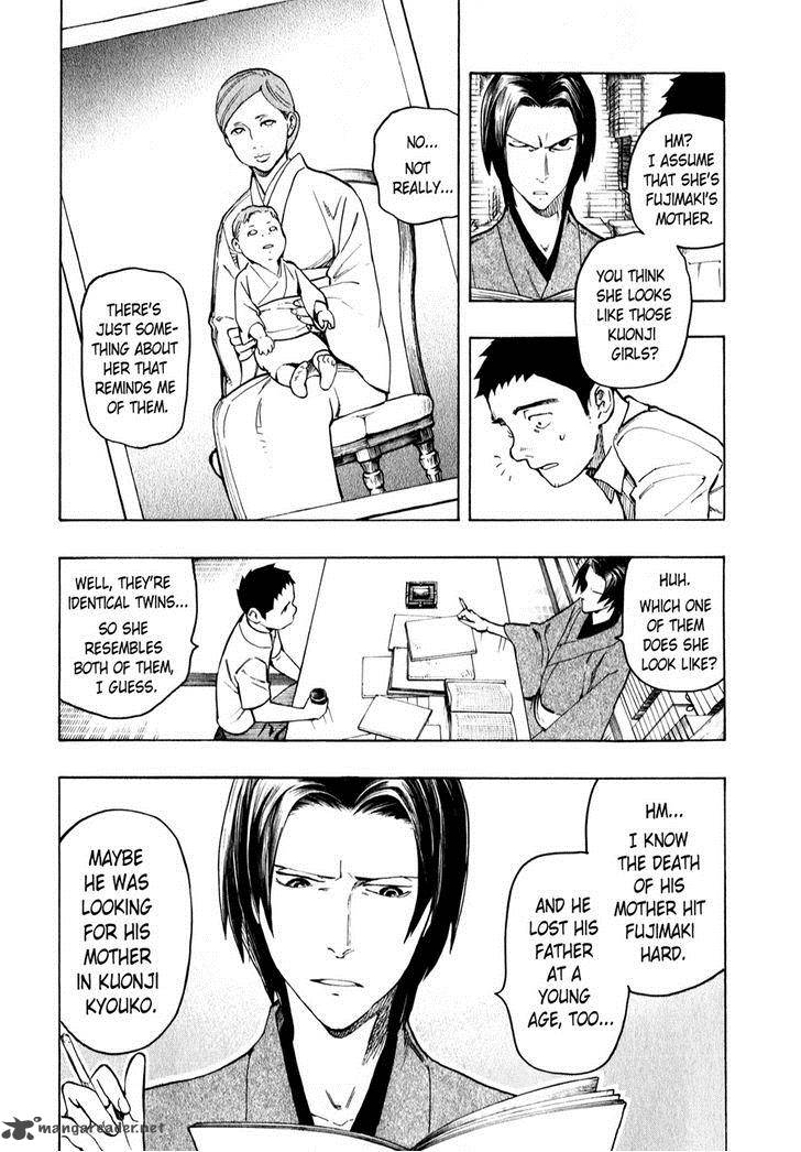 The Summer Of The Ubume 4 18