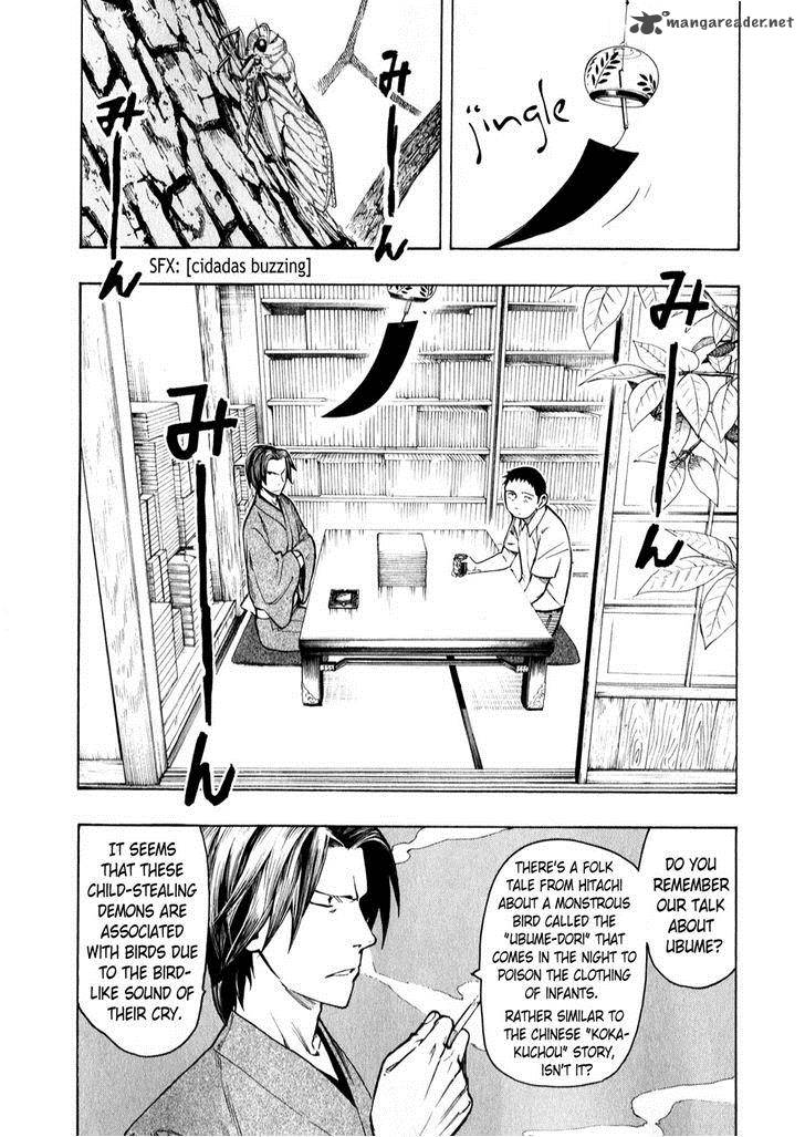The Summer Of The Ubume 4 19