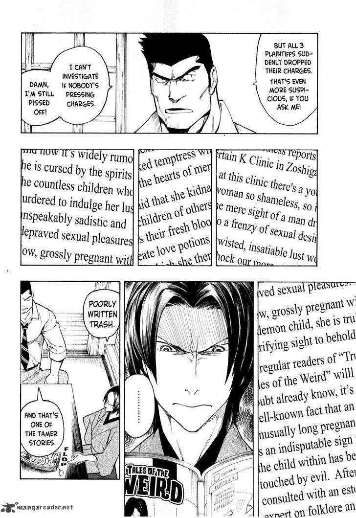 The Summer Of The Ubume 4 30