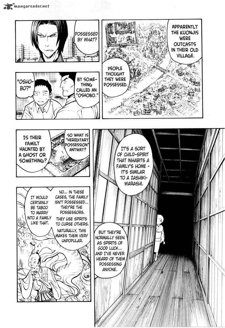 The Summer Of The Ubume 4 40