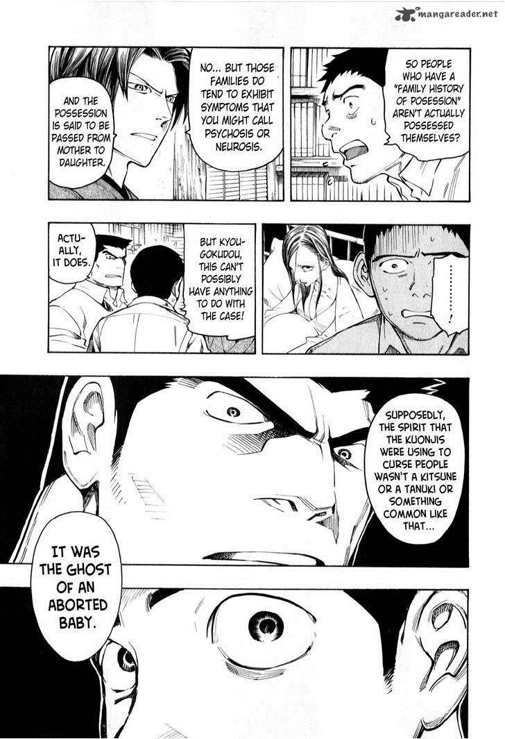 The Summer Of The Ubume 4 41
