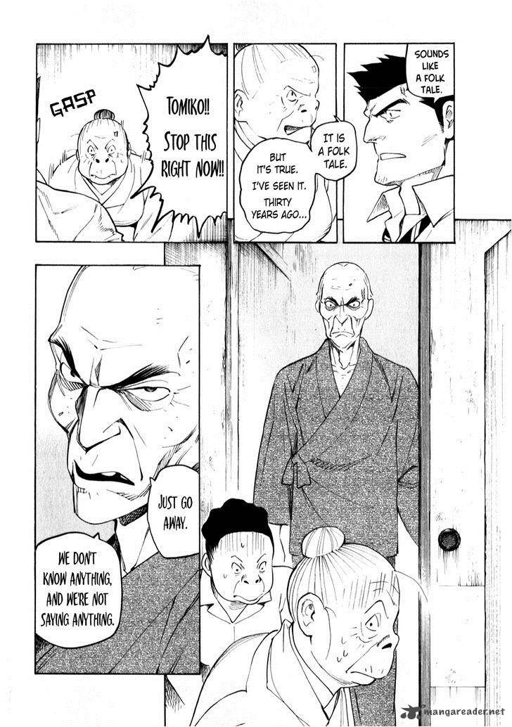 The Summer Of The Ubume 4 64