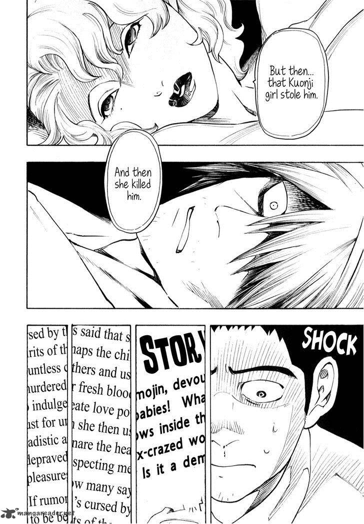 The Summer Of The Ubume 4 74