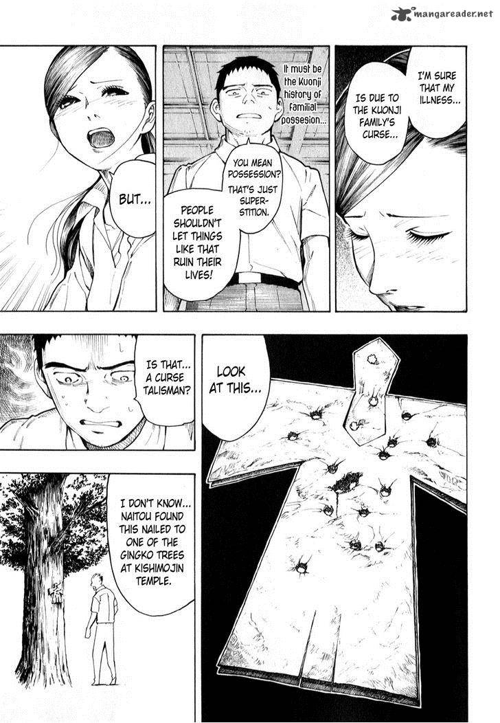The Summer Of The Ubume 4 84