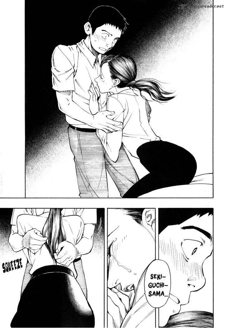 The Summer Of The Ubume 4 88