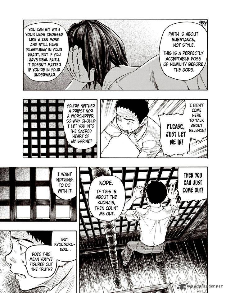 The Summer Of The Ubume 5 13
