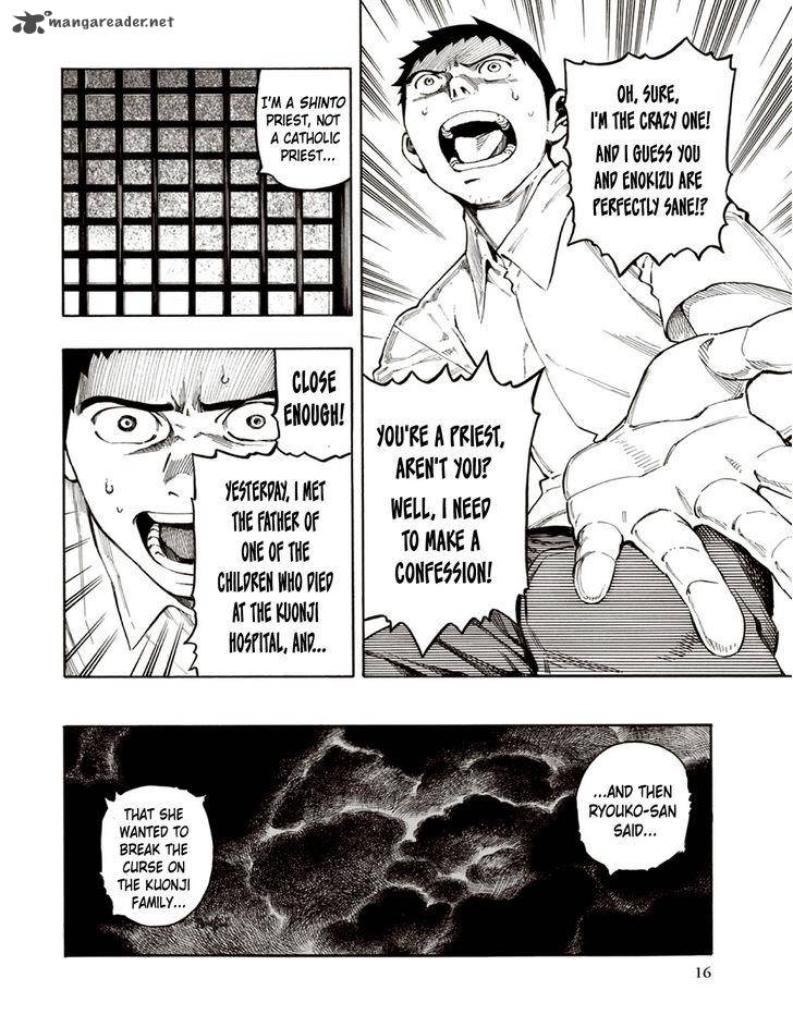 The Summer Of The Ubume 5 16