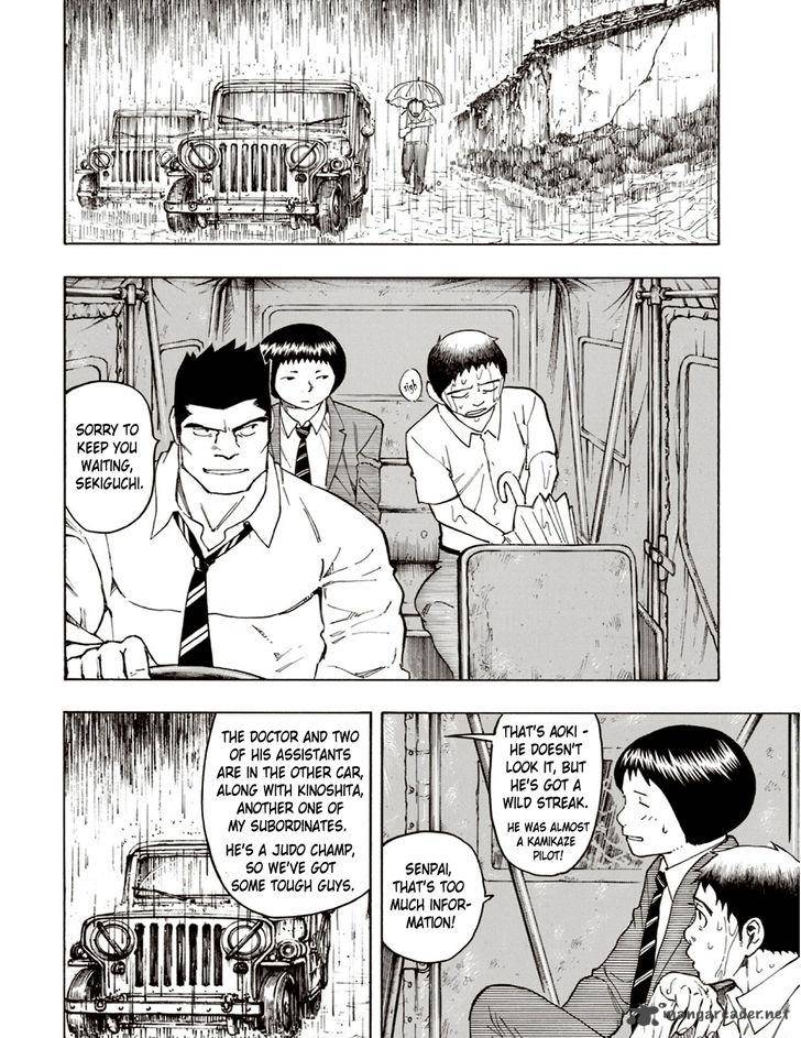 The Summer Of The Ubume 5 32